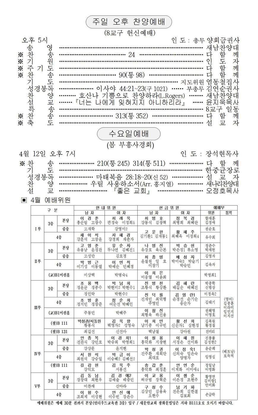 페이지