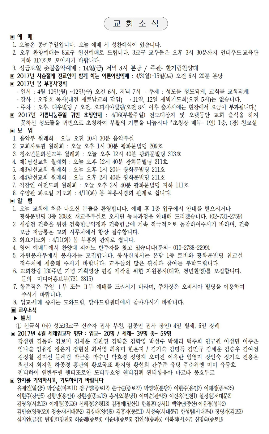 페이지