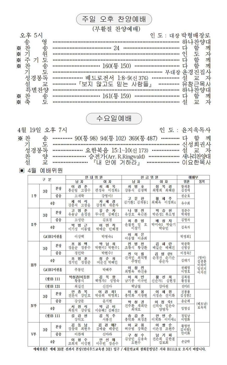 페이지
