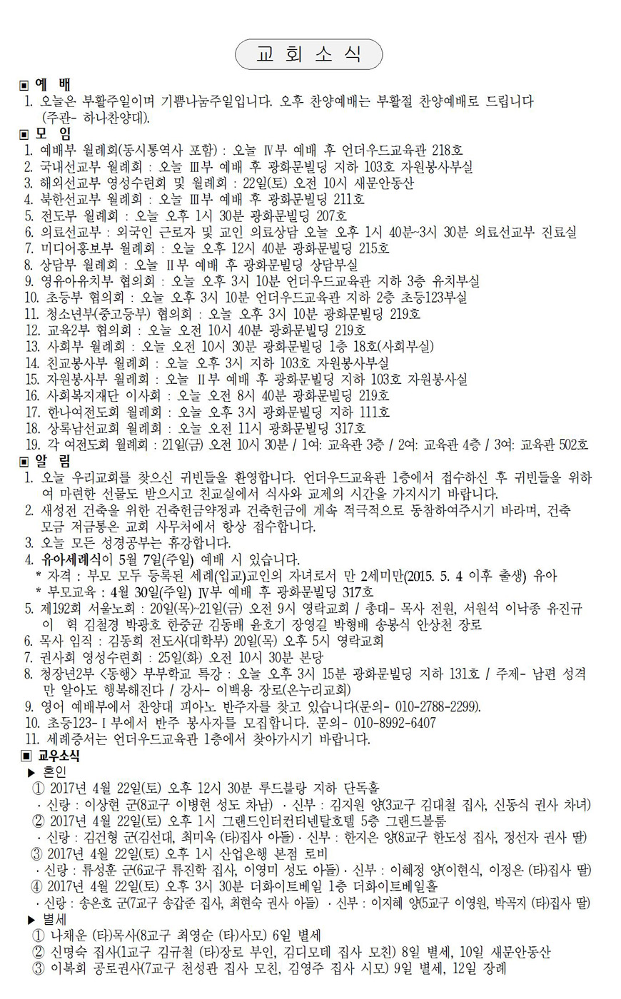 페이지
