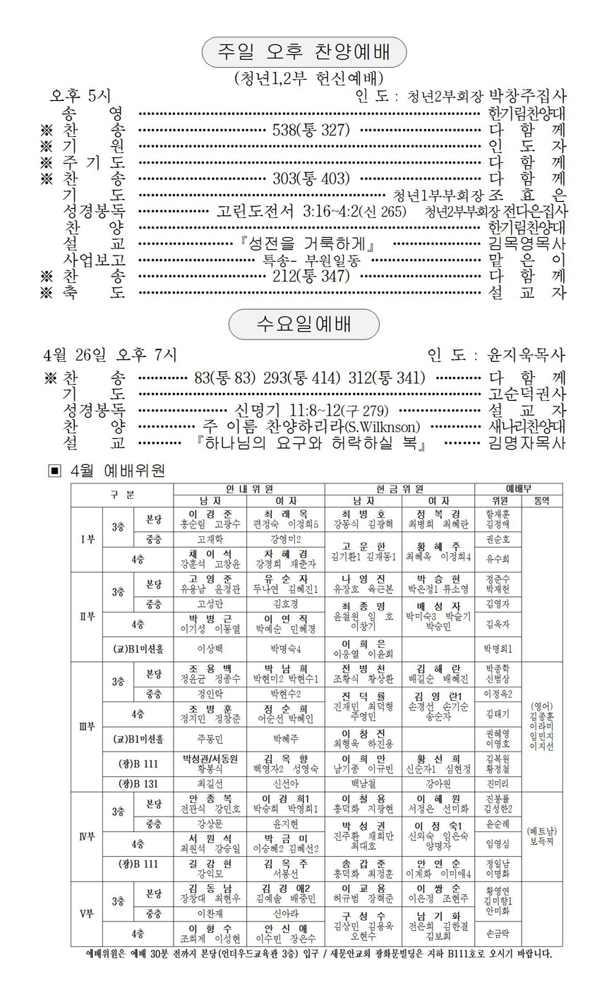 페이지