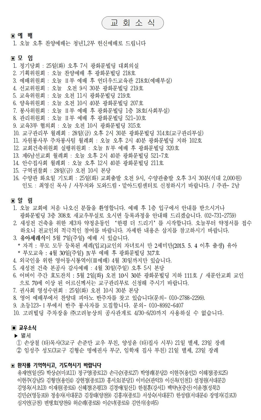 페이지