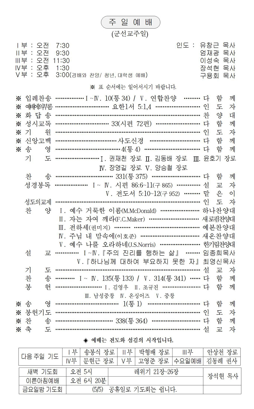 페이지