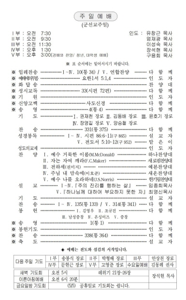 2페이지
