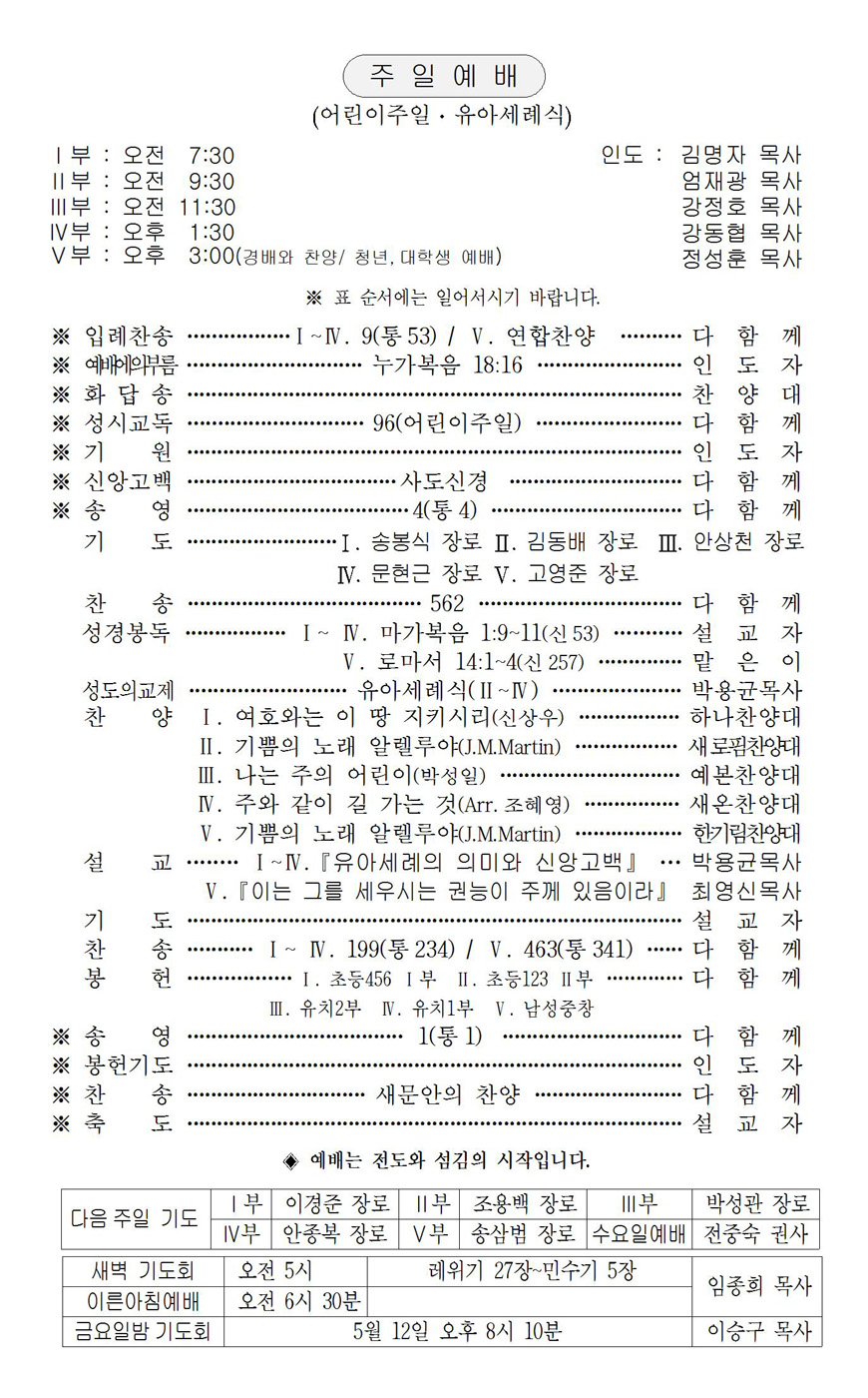 페이지