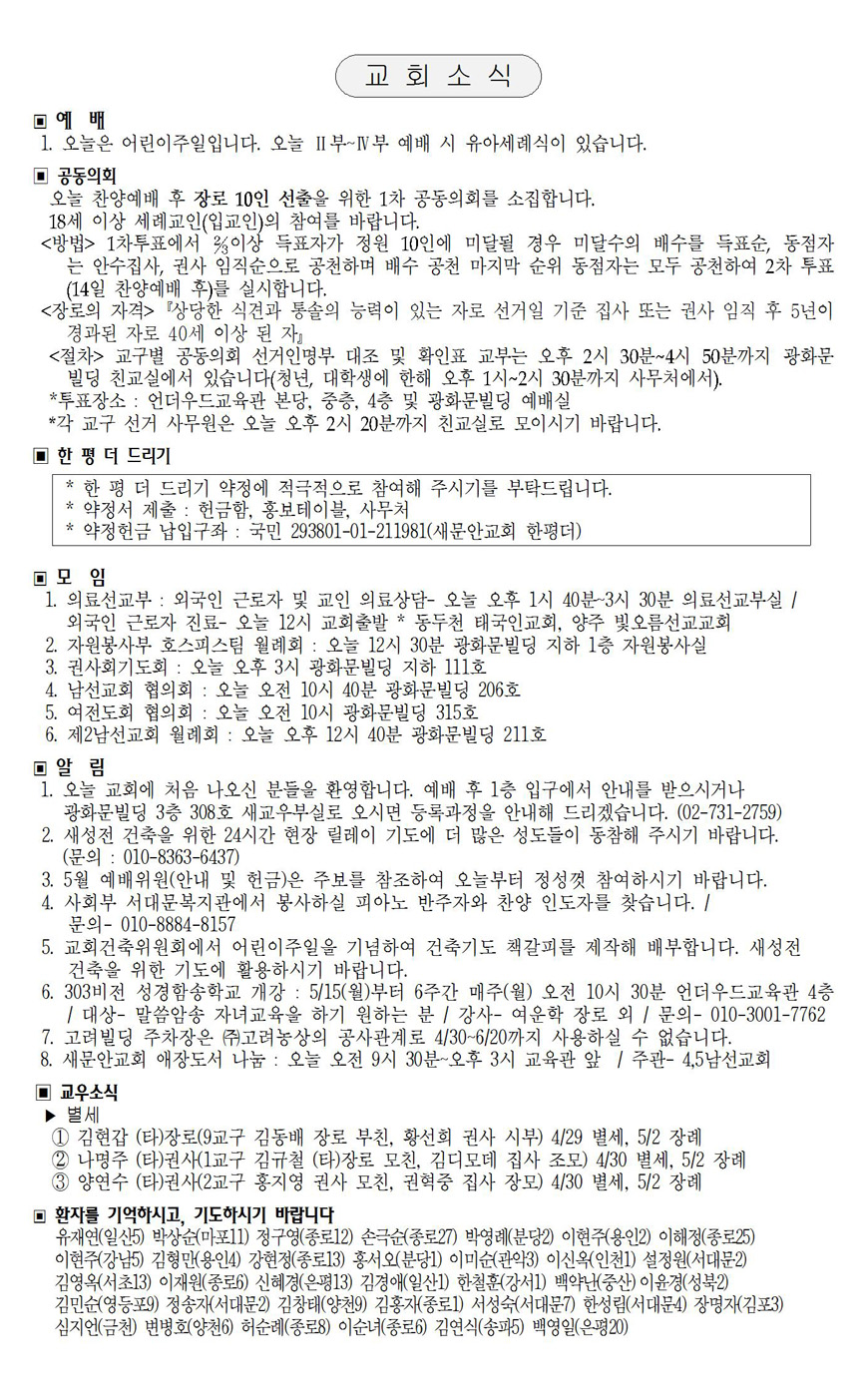 페이지