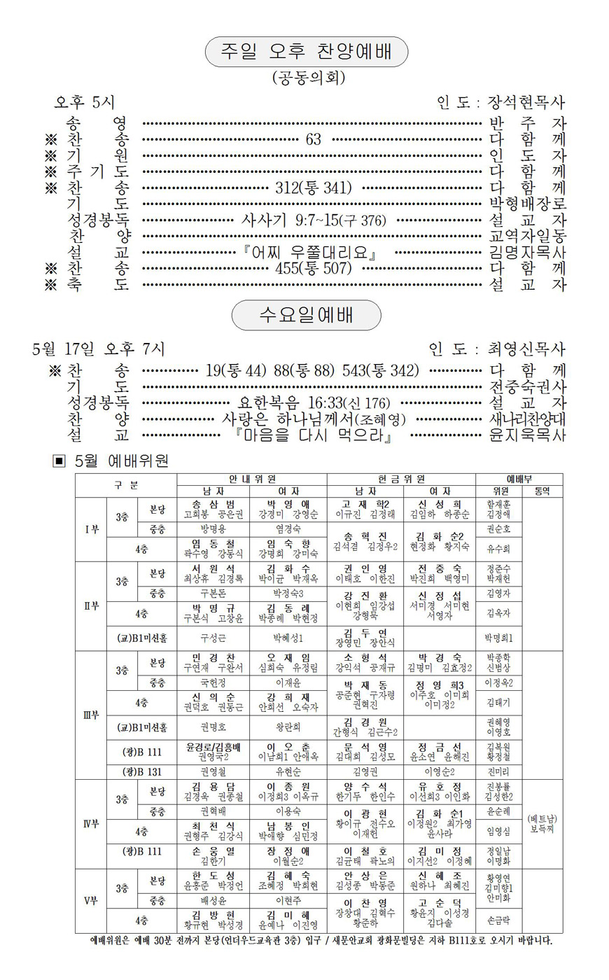 페이지