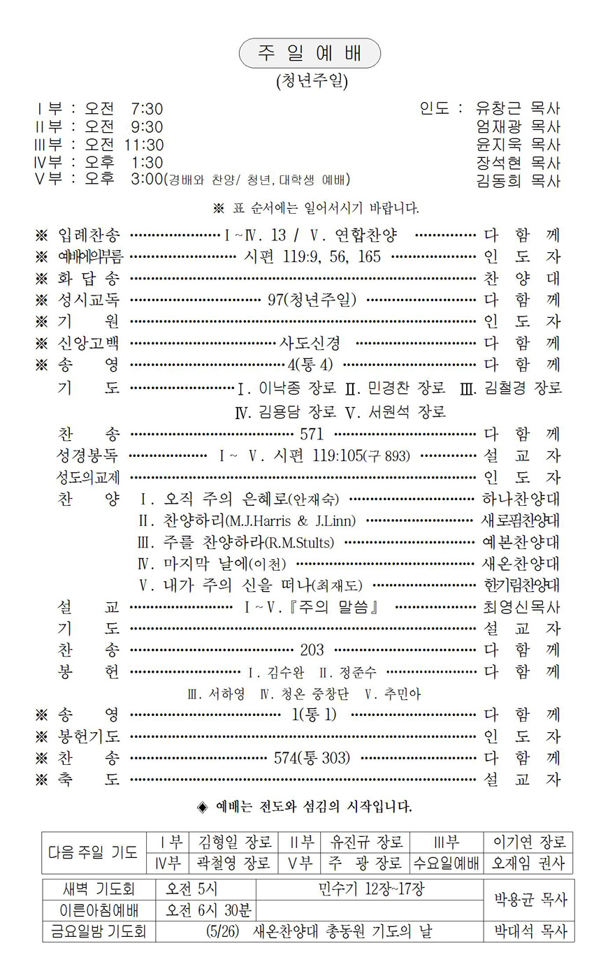 페이지