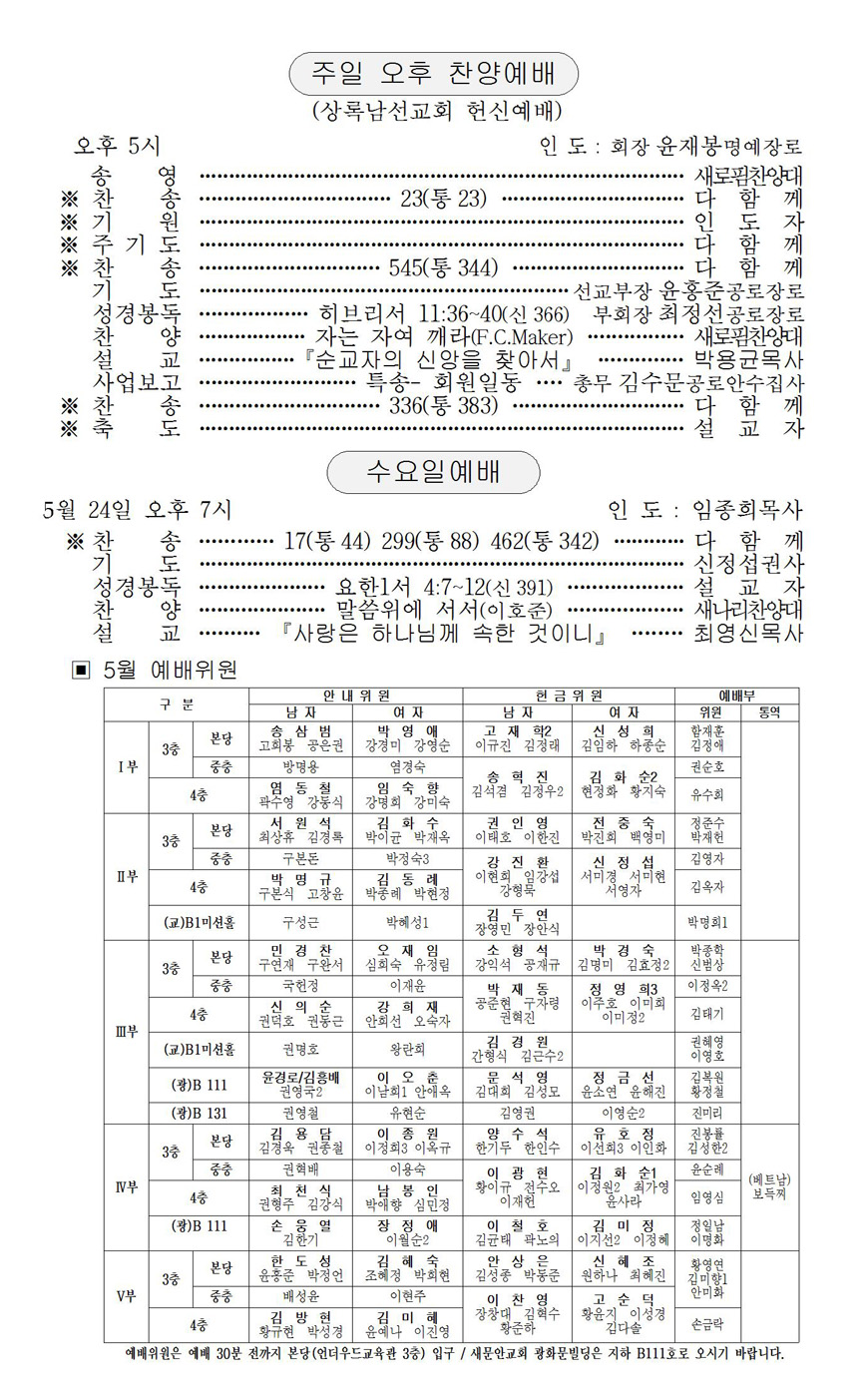 페이지