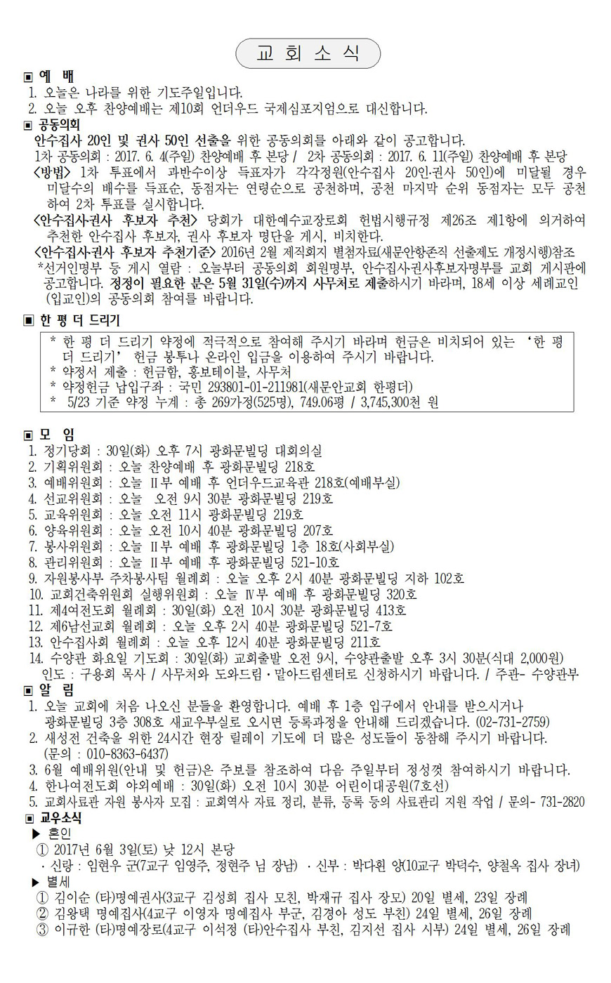 페이지