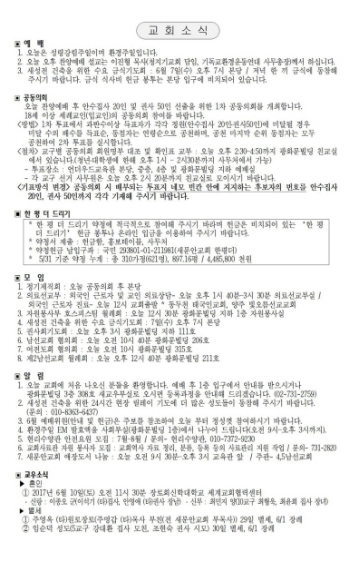 4페이지