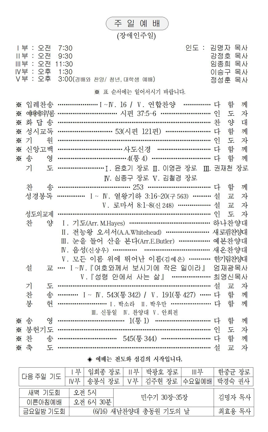 페이지