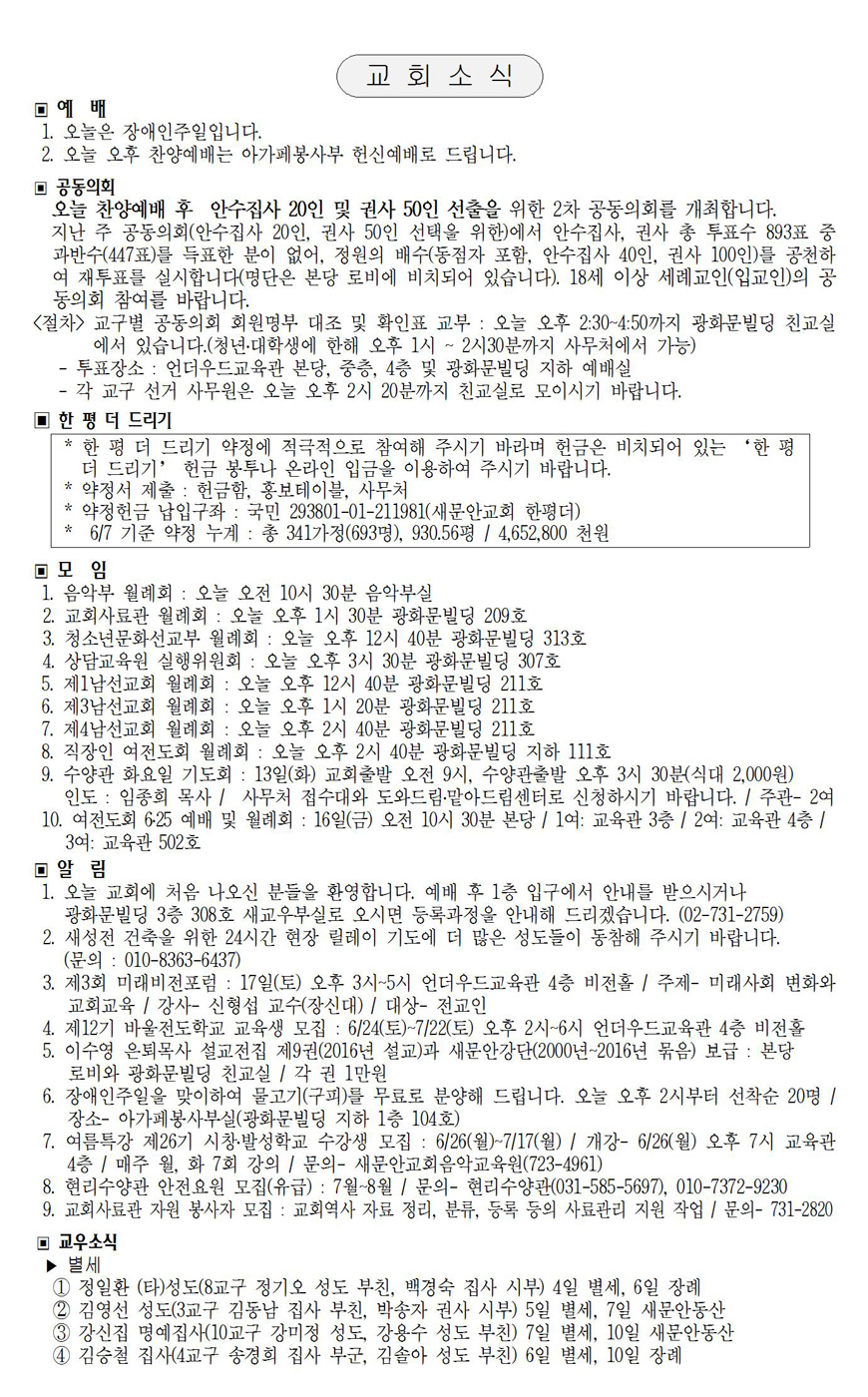 페이지