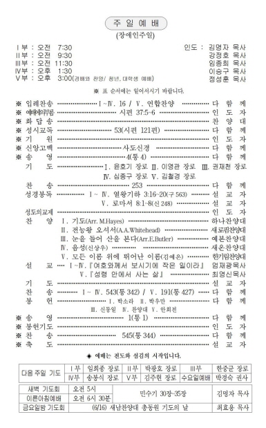 2페이지