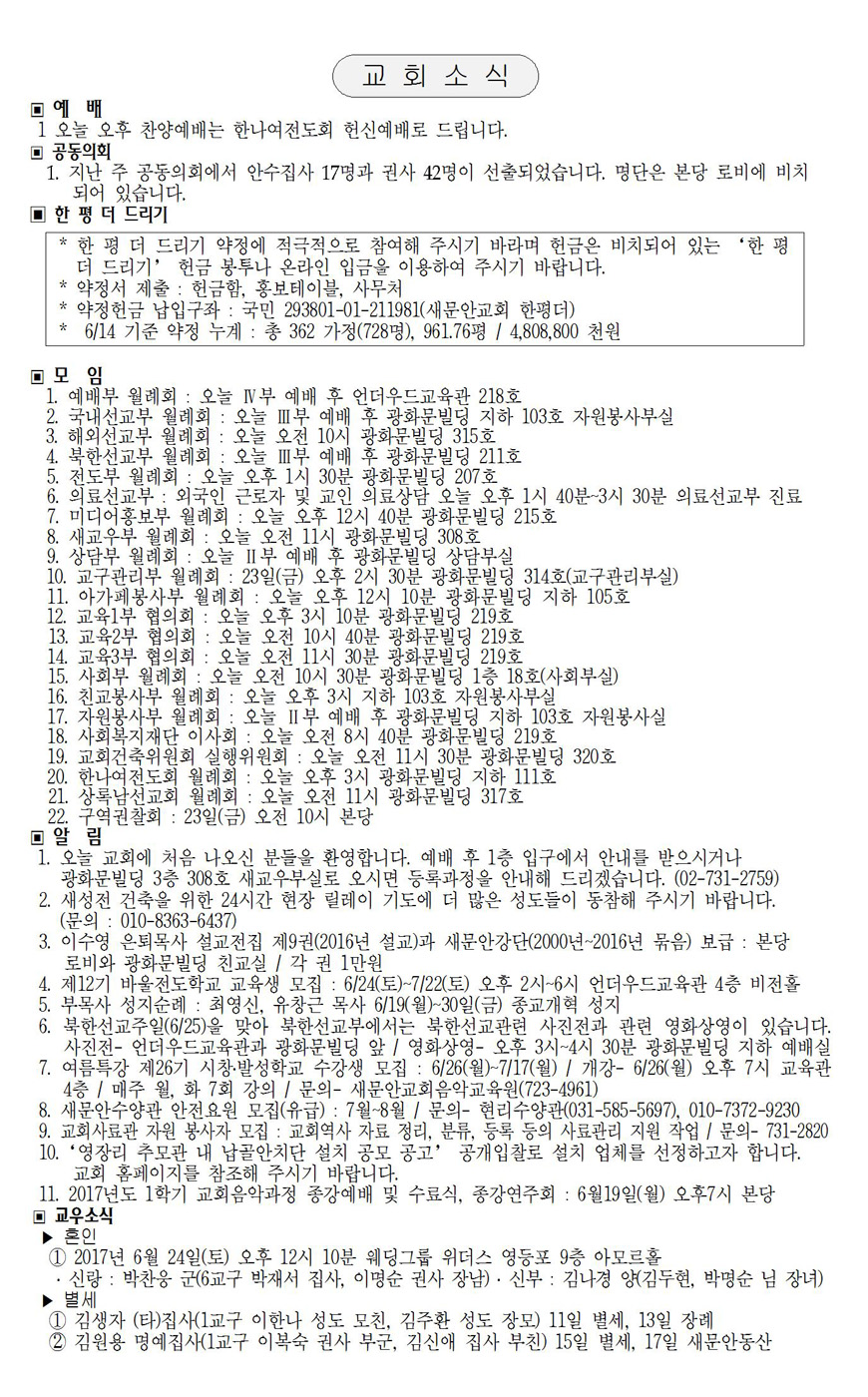페이지