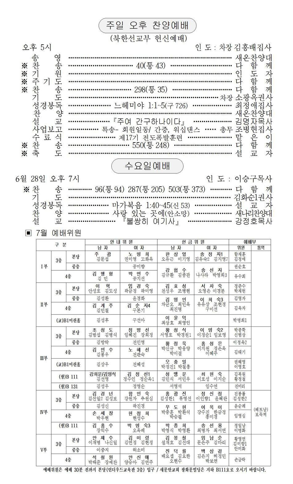 페이지