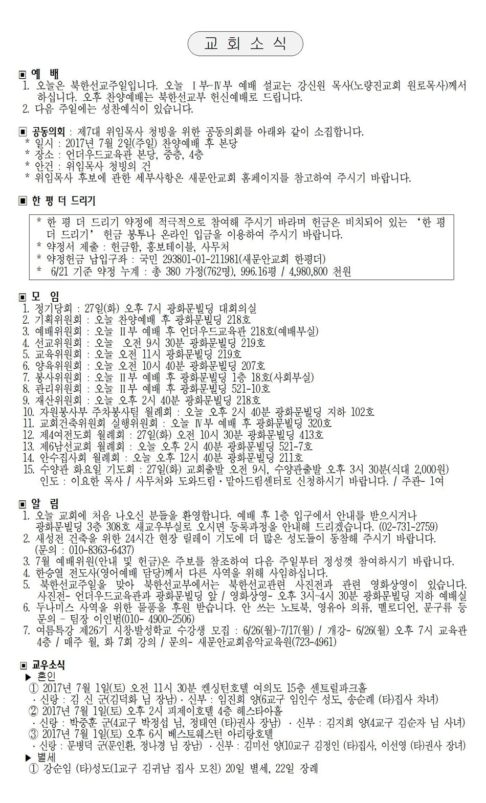 페이지
