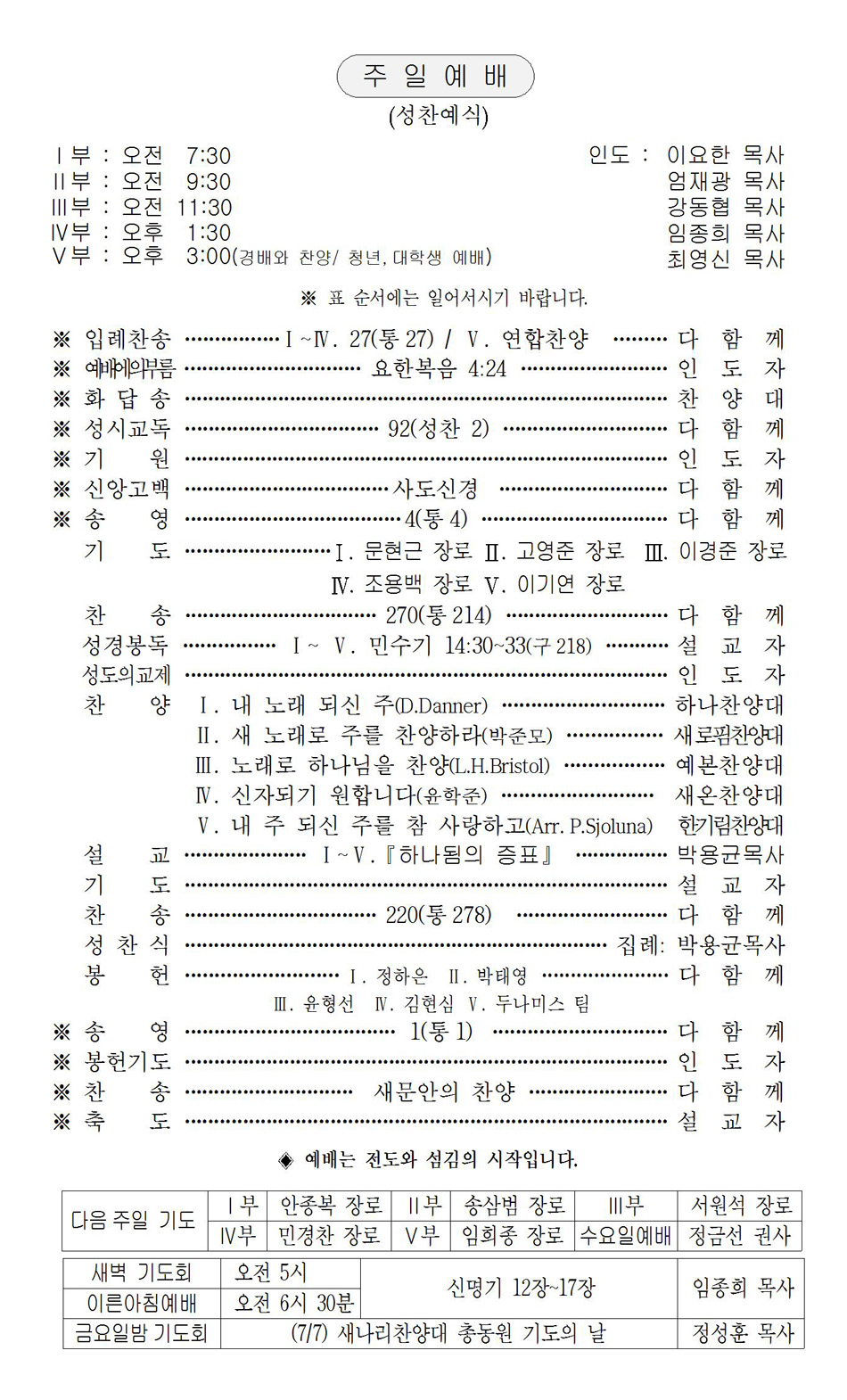 페이지
