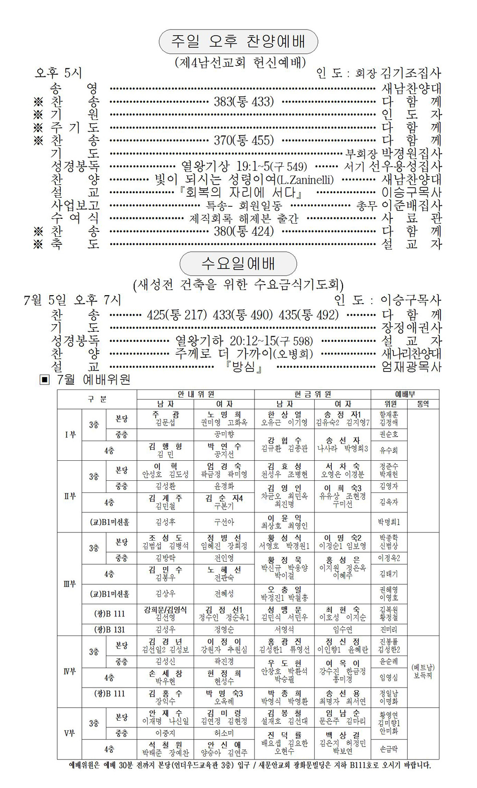페이지