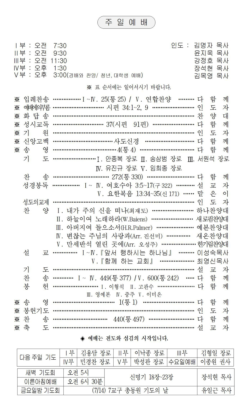 페이지