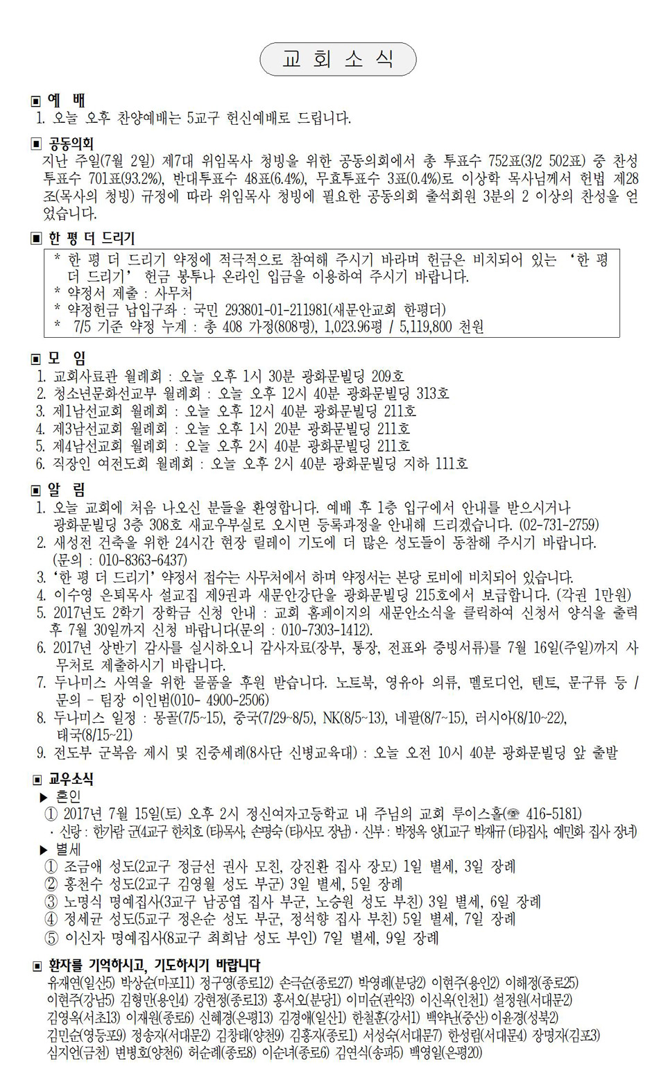 페이지