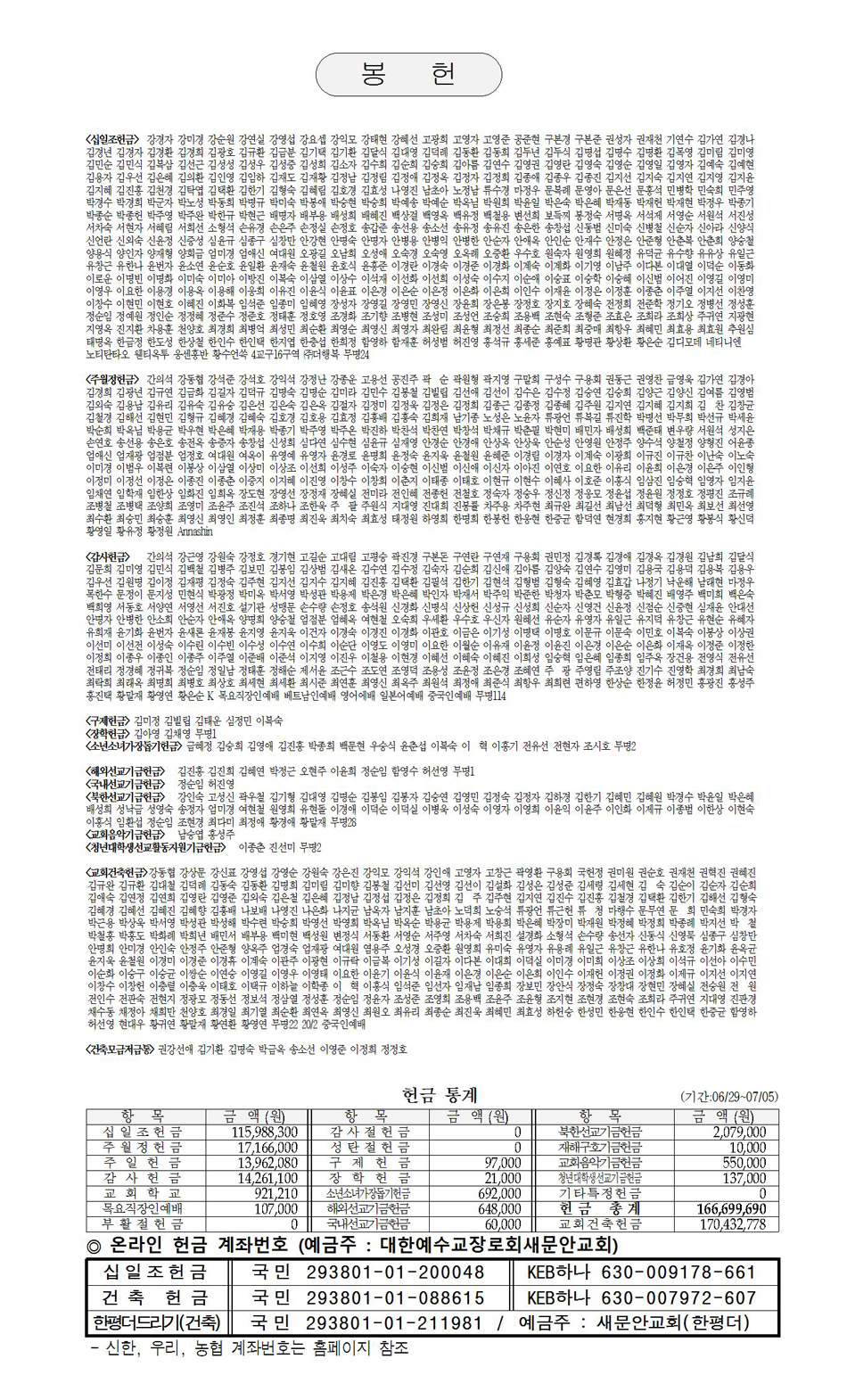페이지