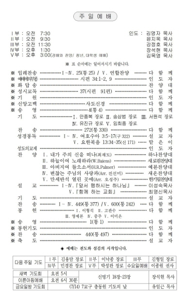 2페이지
