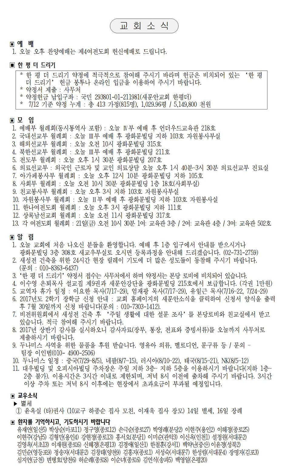 페이지
