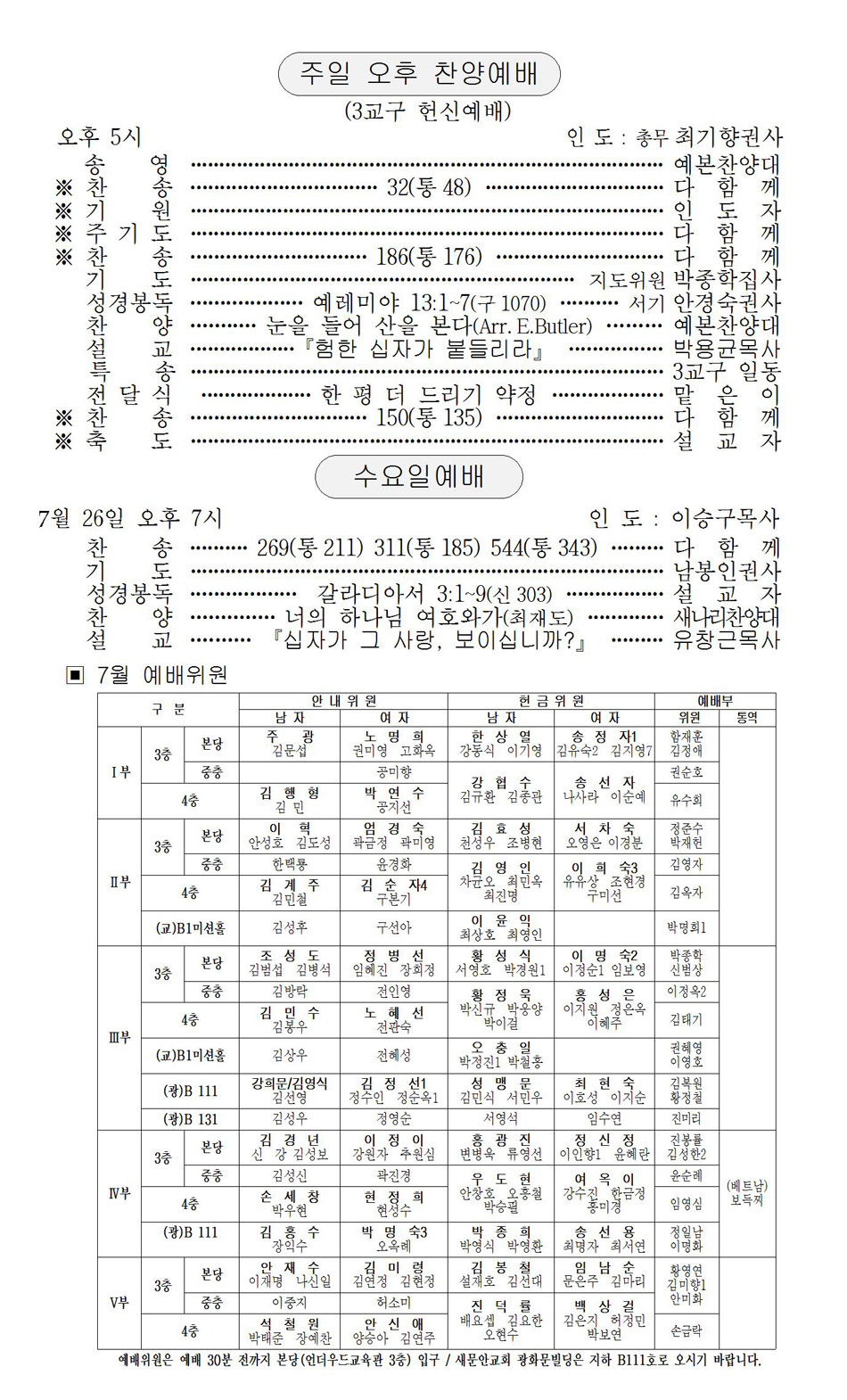 페이지