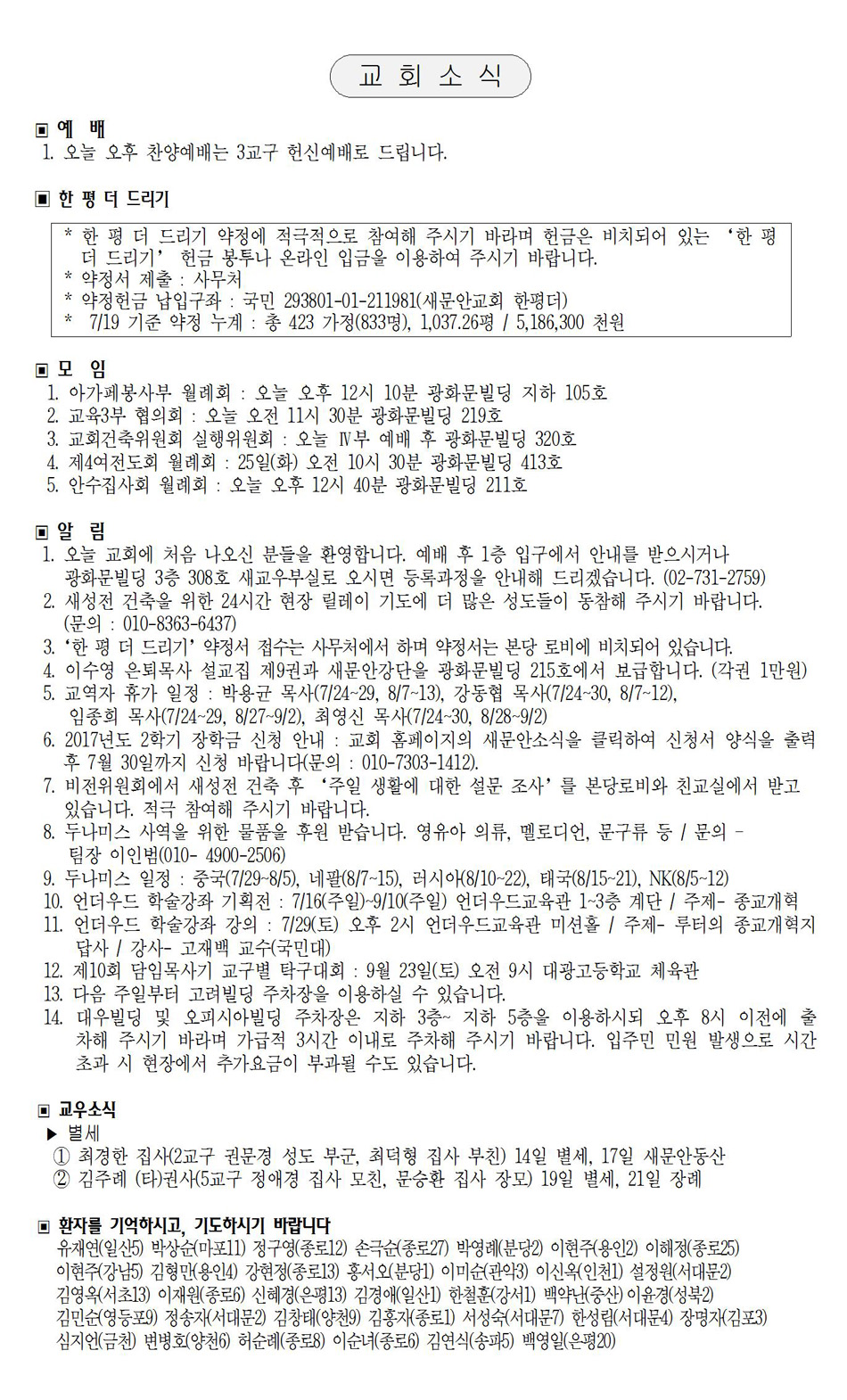 페이지
