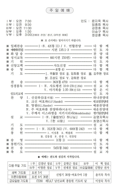 2페이지