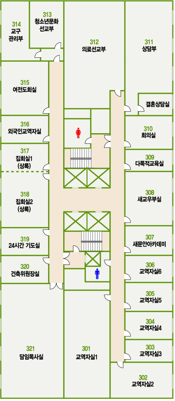 광화문 빌딩 건물안내