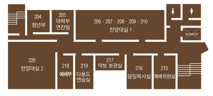 언더우드교육관 건물안내