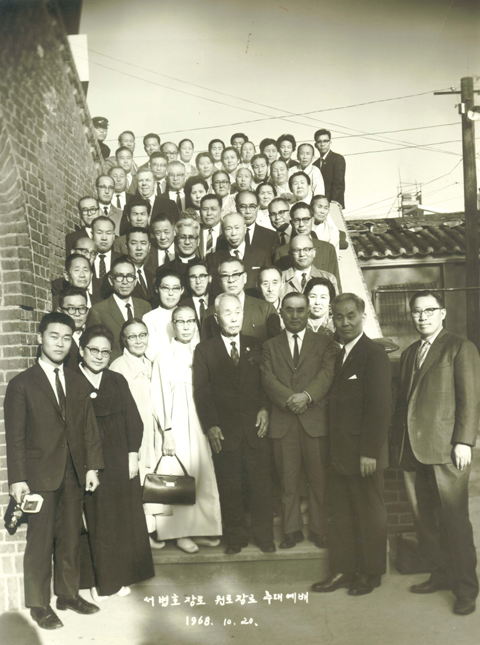 서병호 원로장로 추대기념과 당대교회 지도급 인사들(1968)