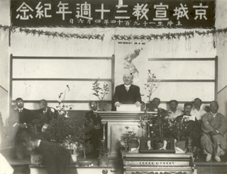 한국선교30주년 기념예배 때 설교하는 언더우드 목사(1914.4.6.)
