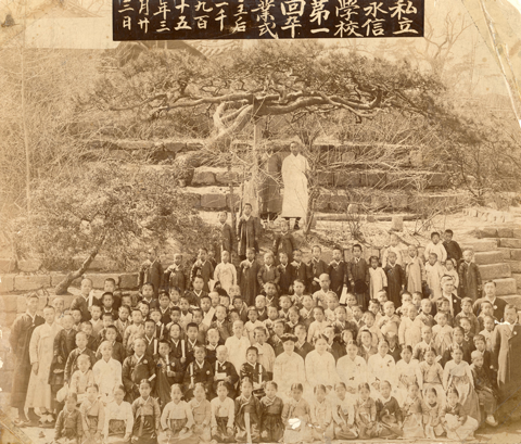 영신학교 제1회 졸업식(1915)